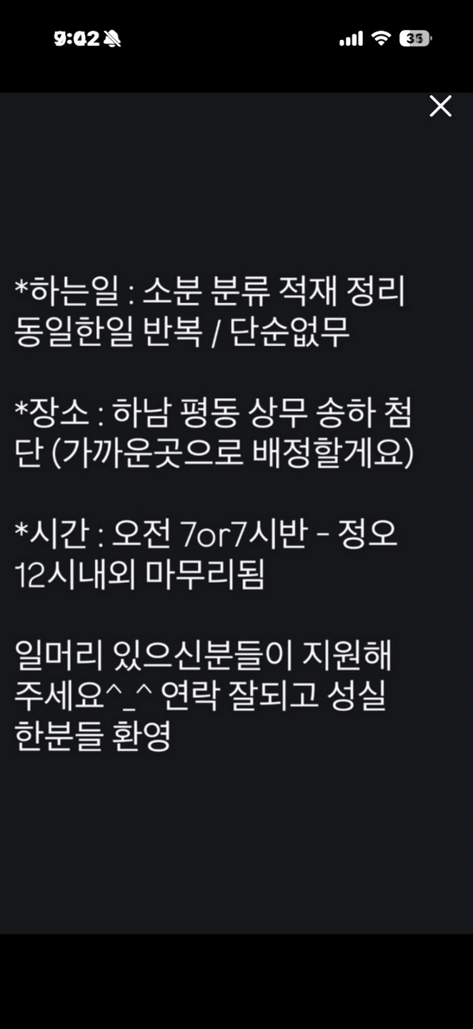 많이들 지원 부탁드립니다^^