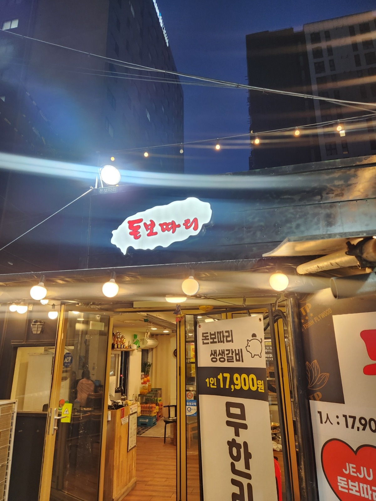 홀서빙구합니다 공고 썸네일