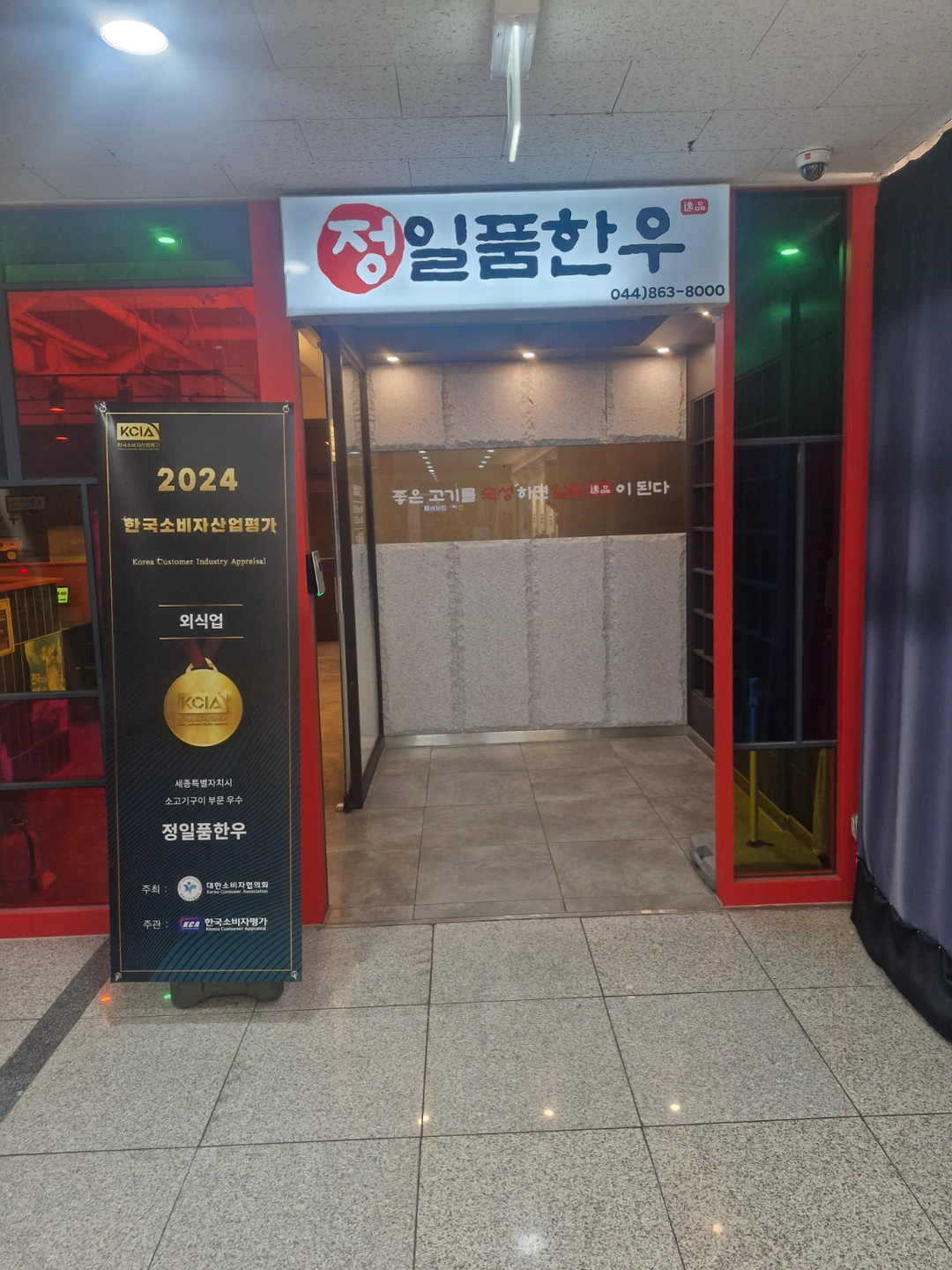 홀서빙 오래 같이 일하실분~