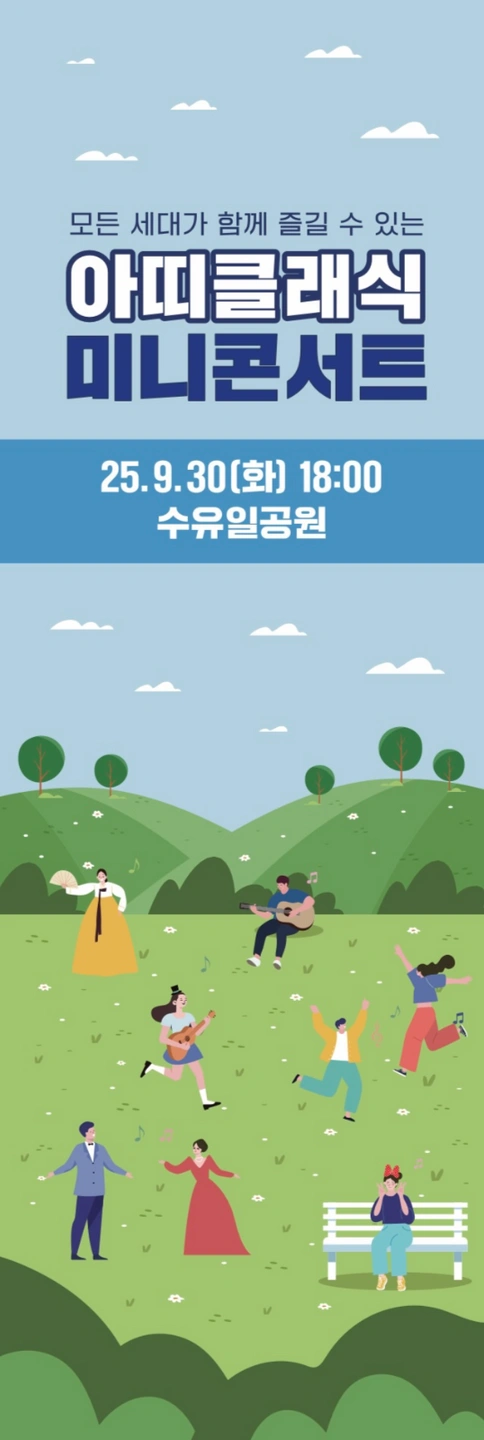 단순 조립 및 짐 옮기기