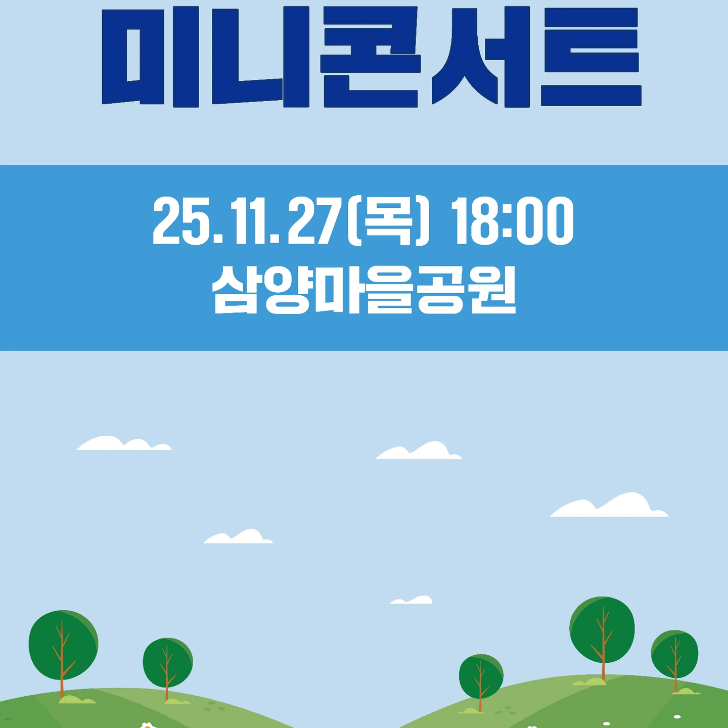 단순 조립 및 짐 옮기기