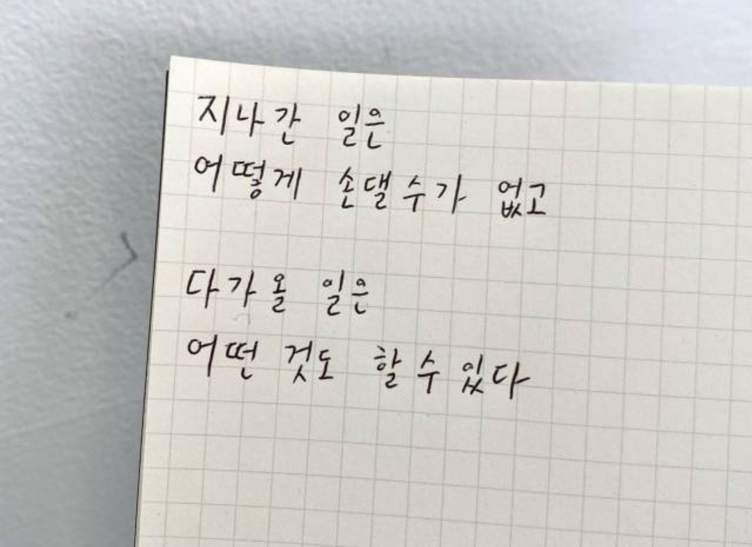 마전동 사무 아르바이트 장소 (2)