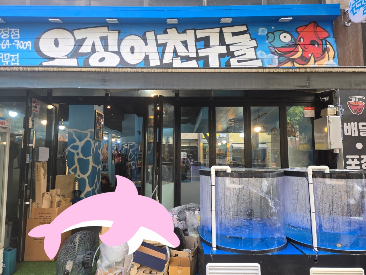 오전 /오후 알바 구함 ****** ** 외국인 가능 공고 썸네일