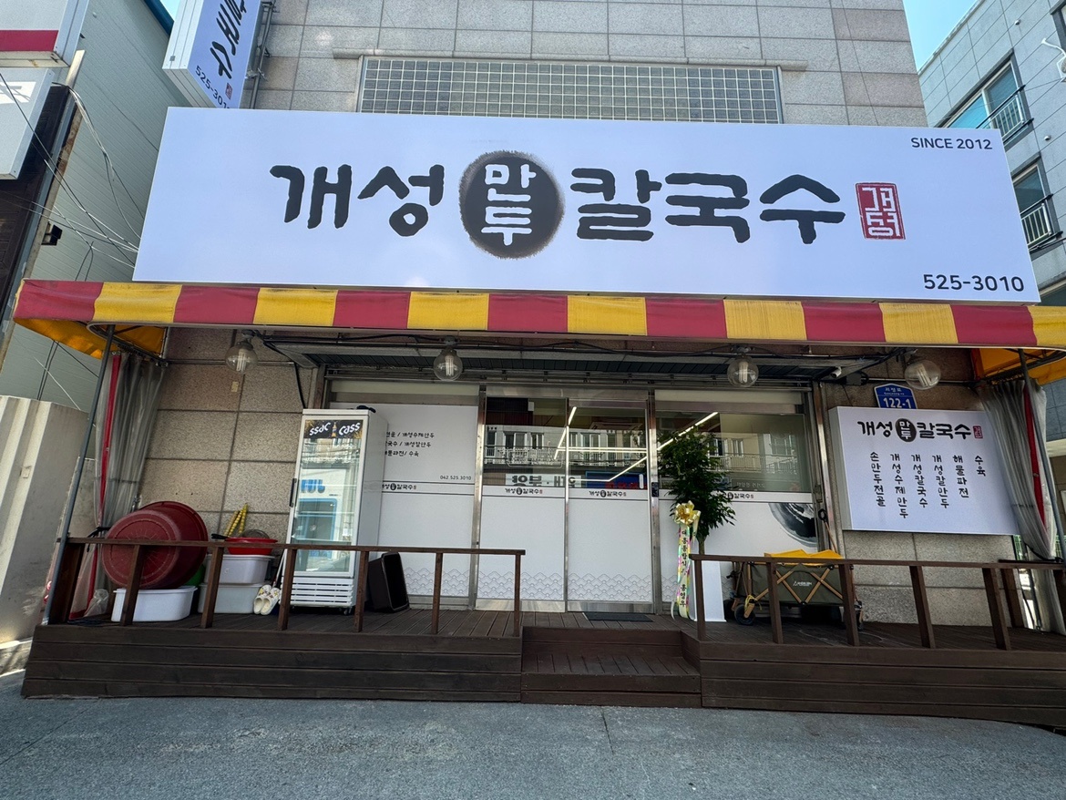 홀직원 구합니다 공고 썸네일