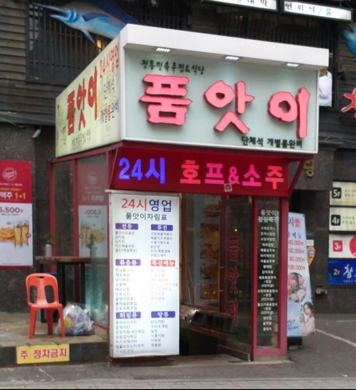 사당역) 품앗이 pt 구인 합니다