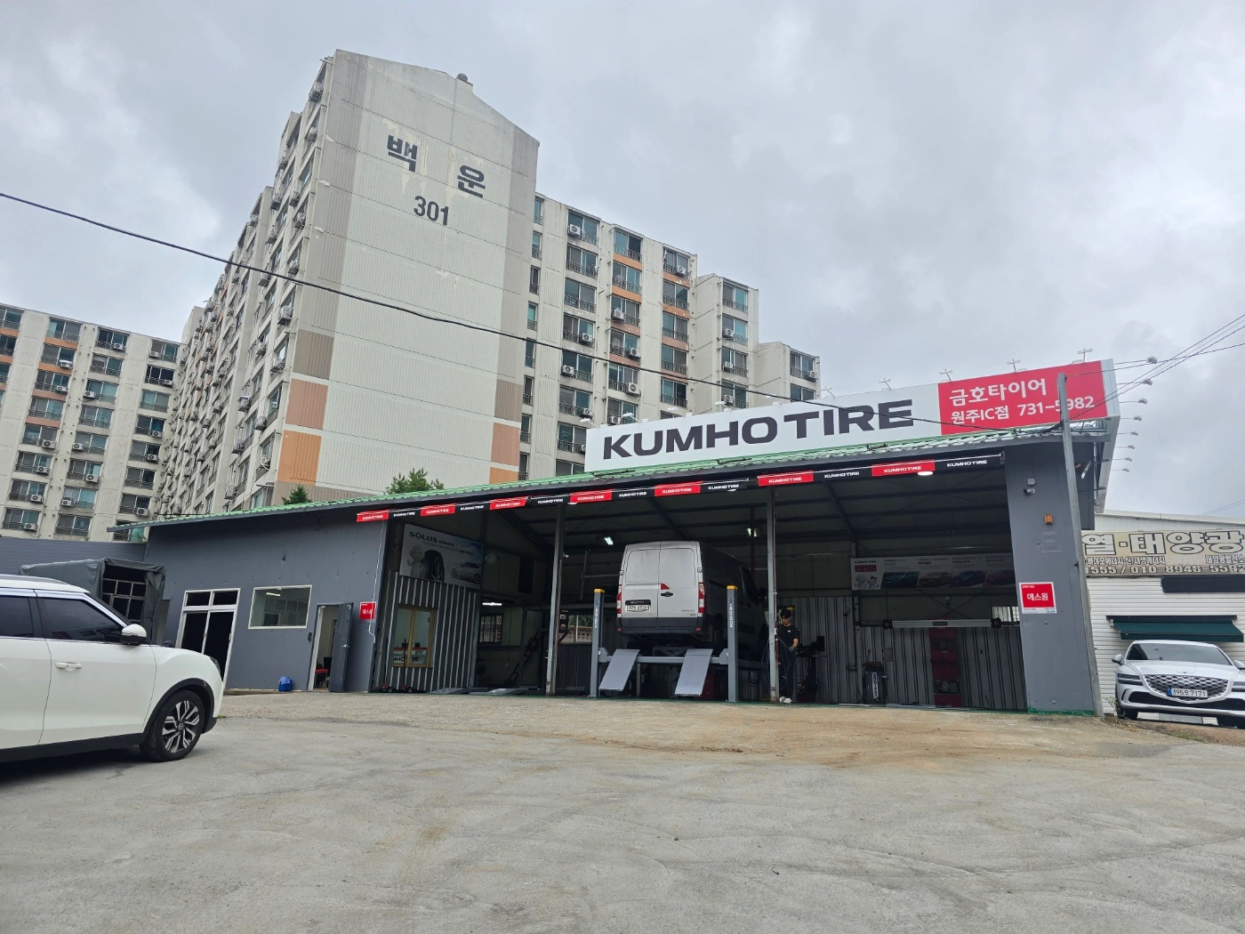 타이어프로 원주 ic점경력자 단기알바 2명구합니다