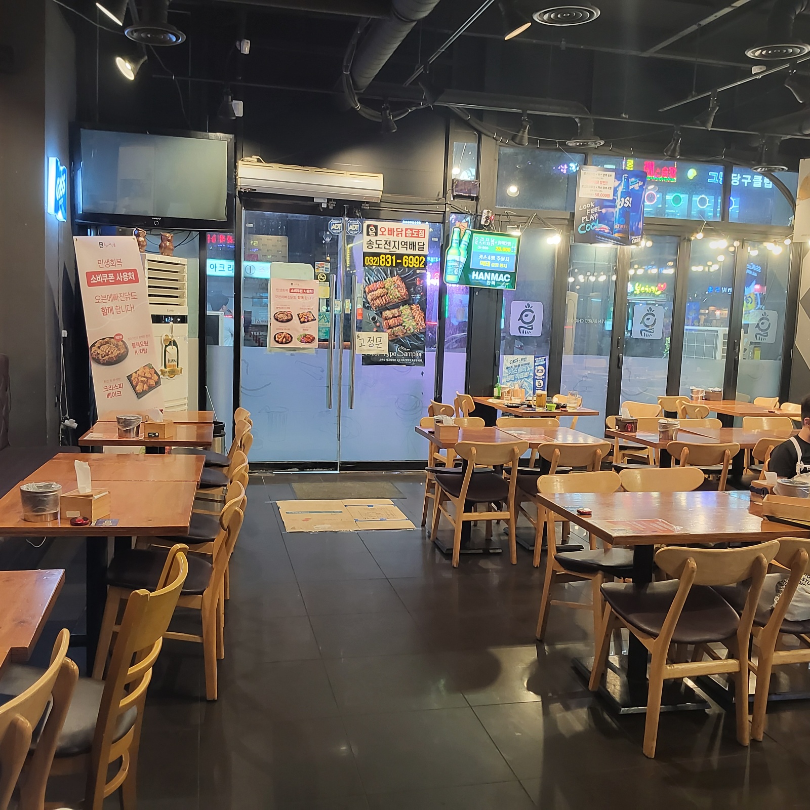 치킨 전문점. 서빙 공고 썸네일