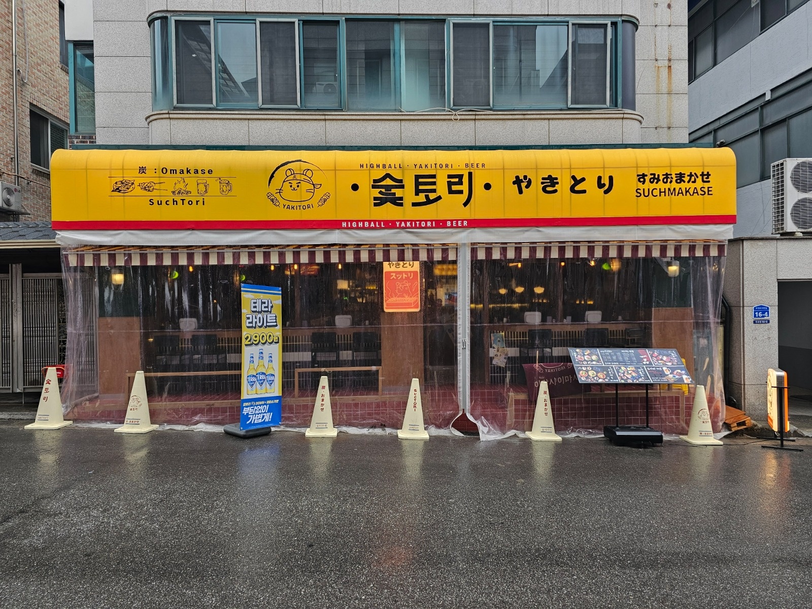 숯토리 춘천애막골점 주방정직원 모집 공고 썸네일