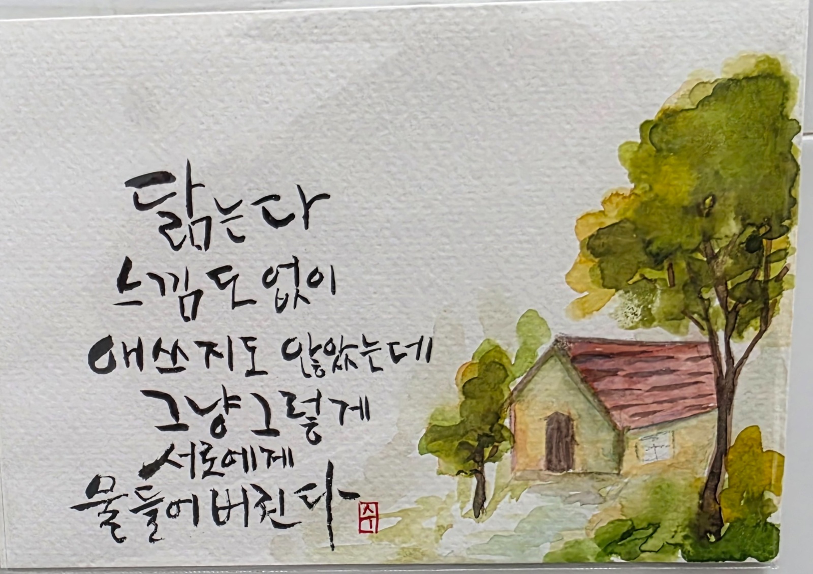 요양보호사님모셔요 공고 썸네일
