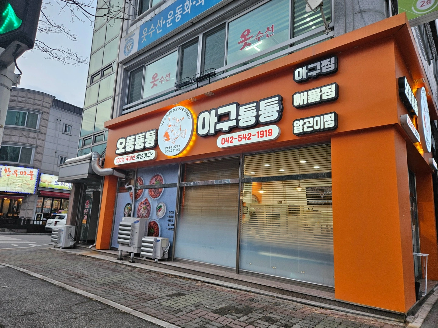 포장.배달전문점 직원 구해요.