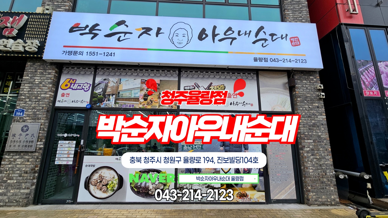 주방 파트타임 모집(상세보기) 공고 썸네일