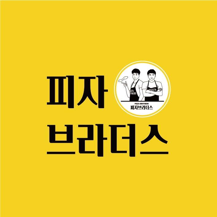 알바모집합니다 공고 썸네일