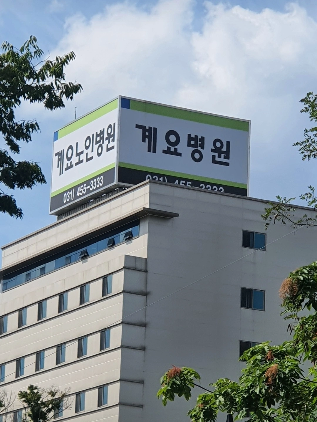병원급식 배식원 모집