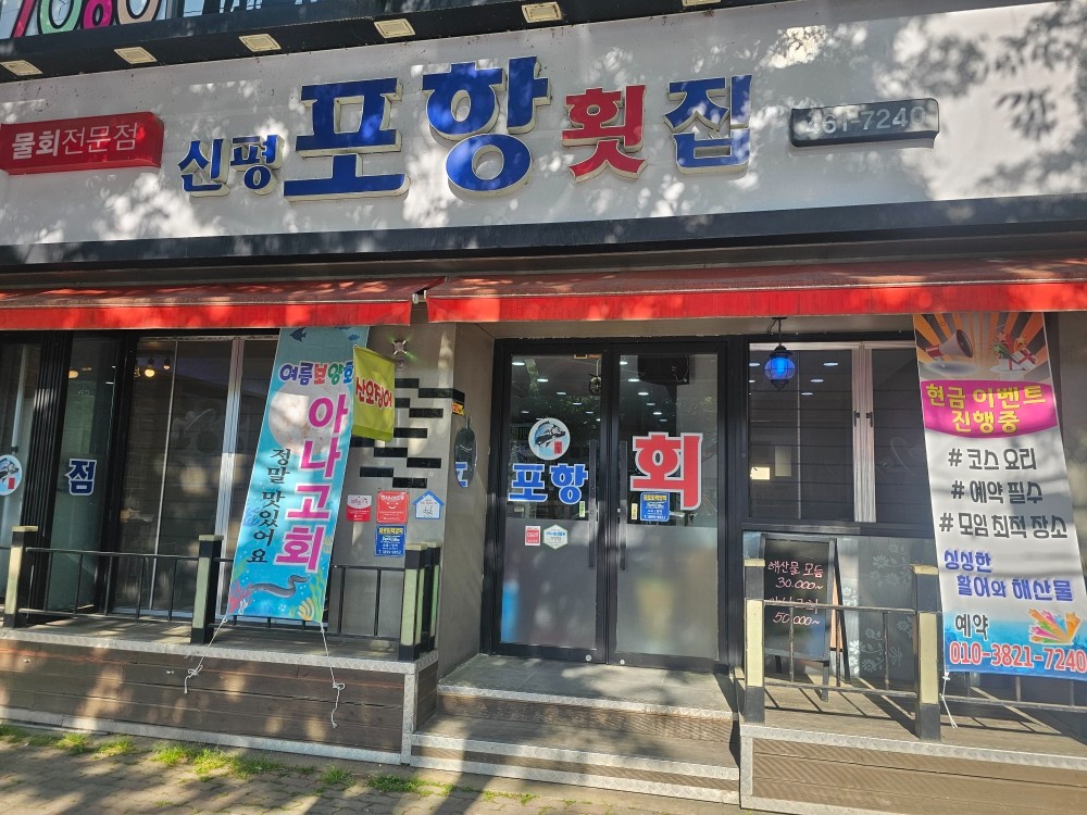 저희와같이 홀서빙하실분 구합니다 공고 썸네일