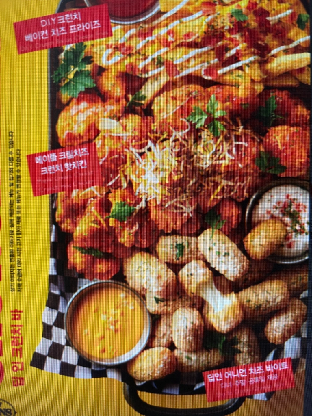 야탑점 애슐리 주방,DMO모집