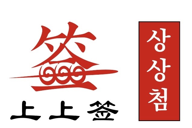 샤브샤브 홀서빙 구함 공고 썸네일