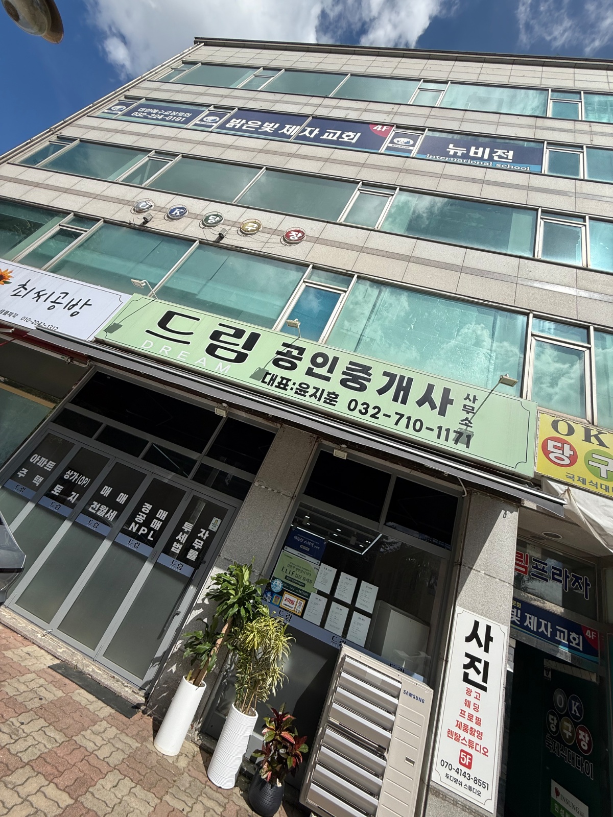 평일/10시-4시근무/초보가능/보조업무 공고 썸네일