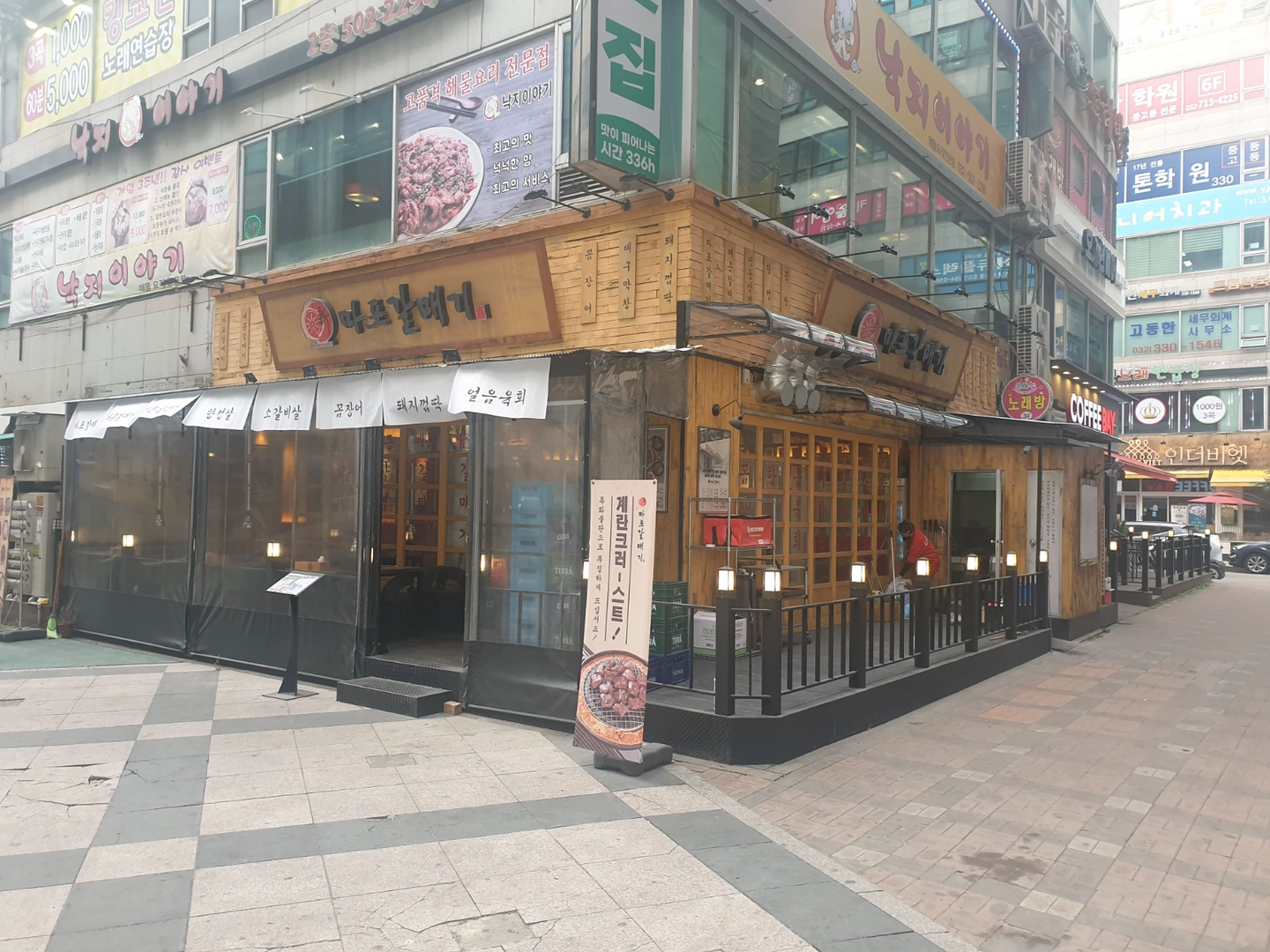 홀 직원 모십니다.