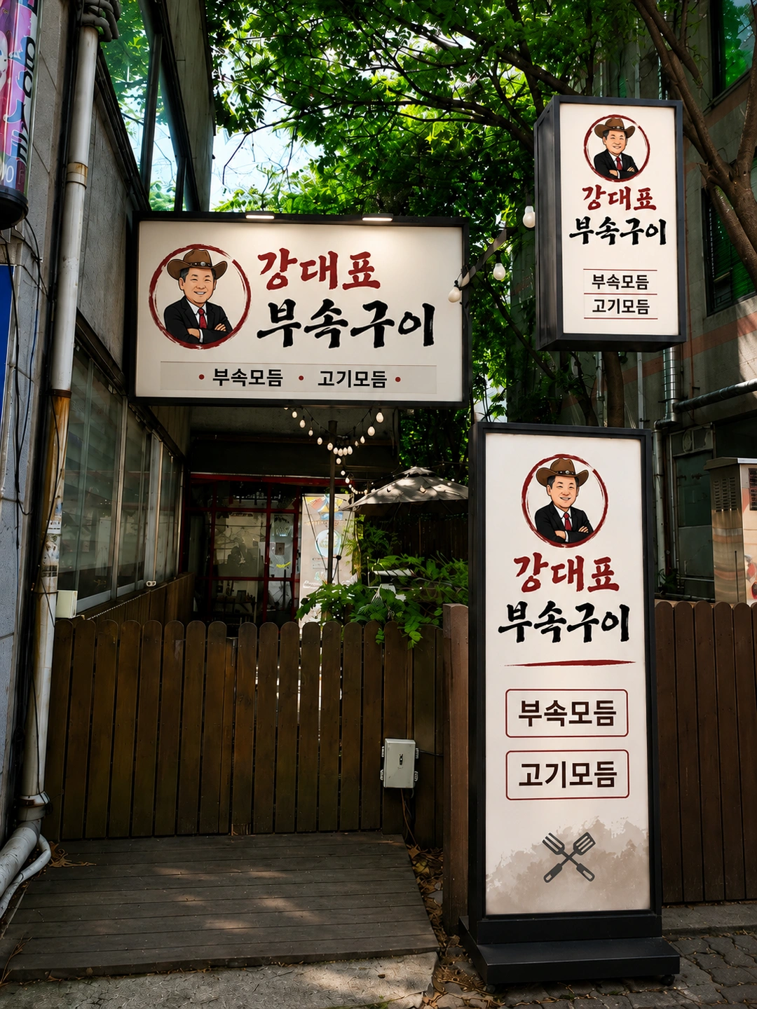 불판닦기도와주실분