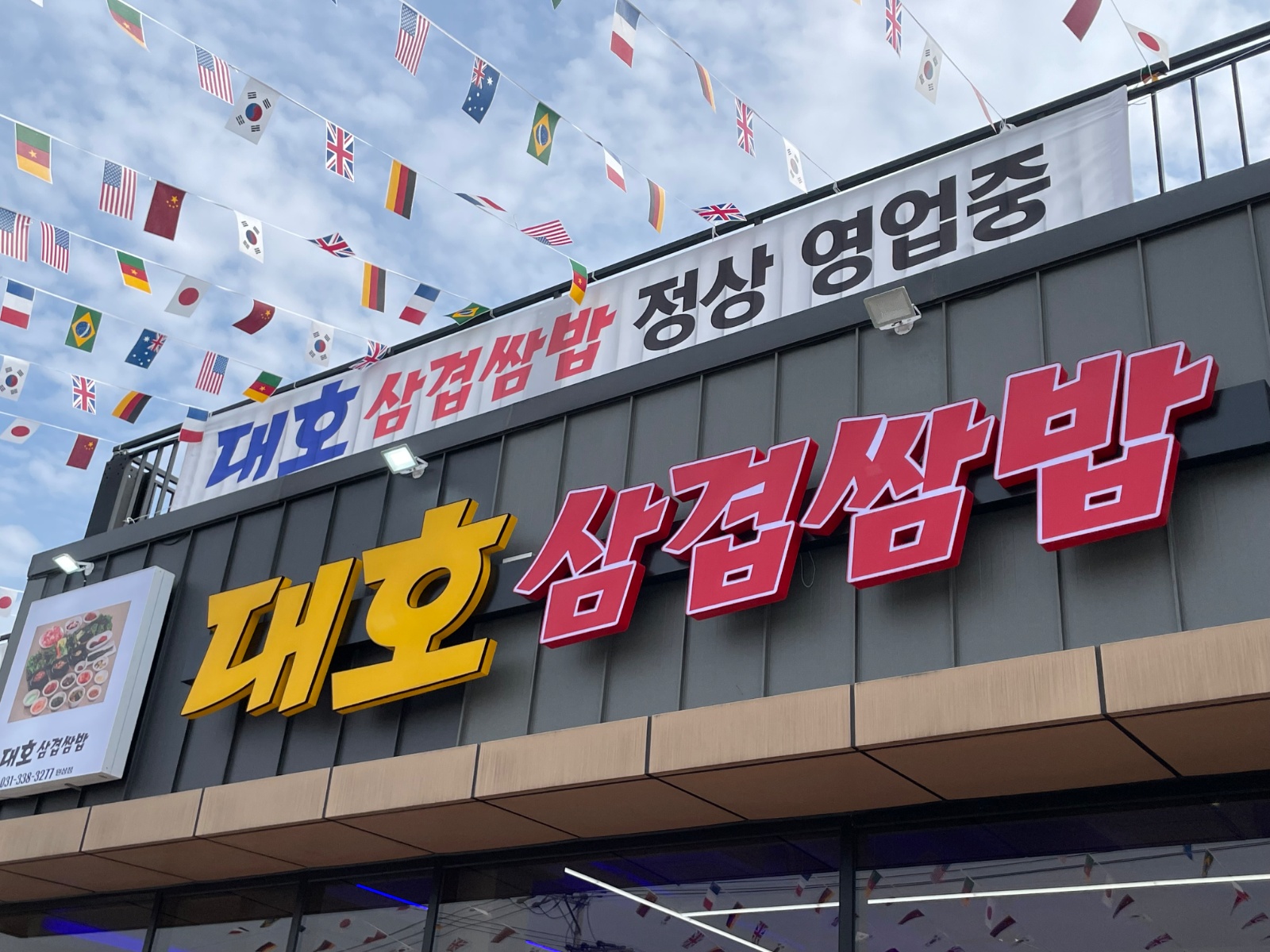 홀서빙 하실분 구합니다. 공고 썸네일