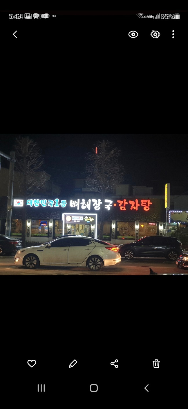 매주 일요일 마다 서빙하실분 구해요^^ 공고 썸네일