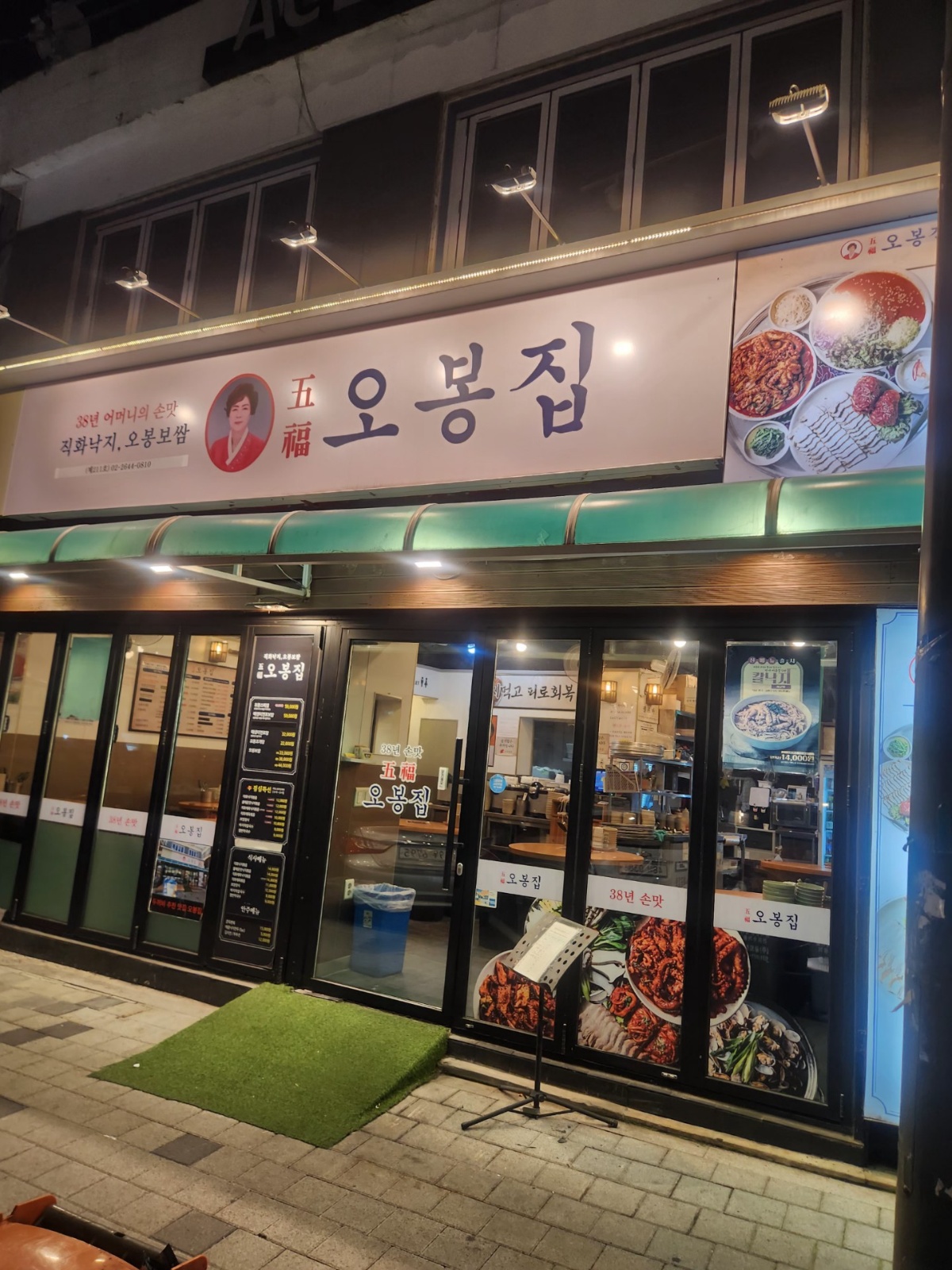 주방장/조리사/ 공고 썸네일