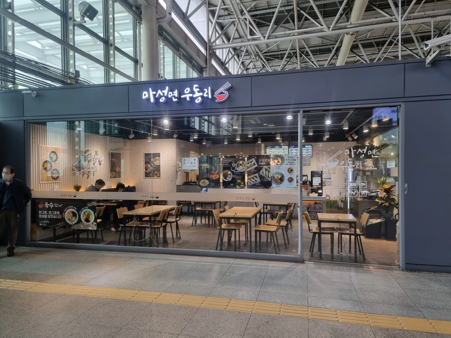 월. 화(1명) 알바 구합니다