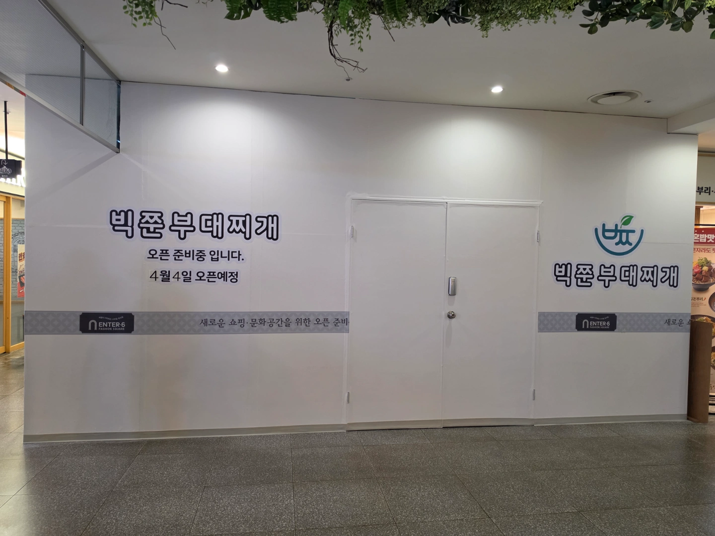 알바 구합니다
