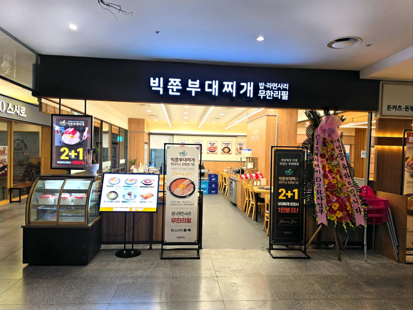 알바 구합니다