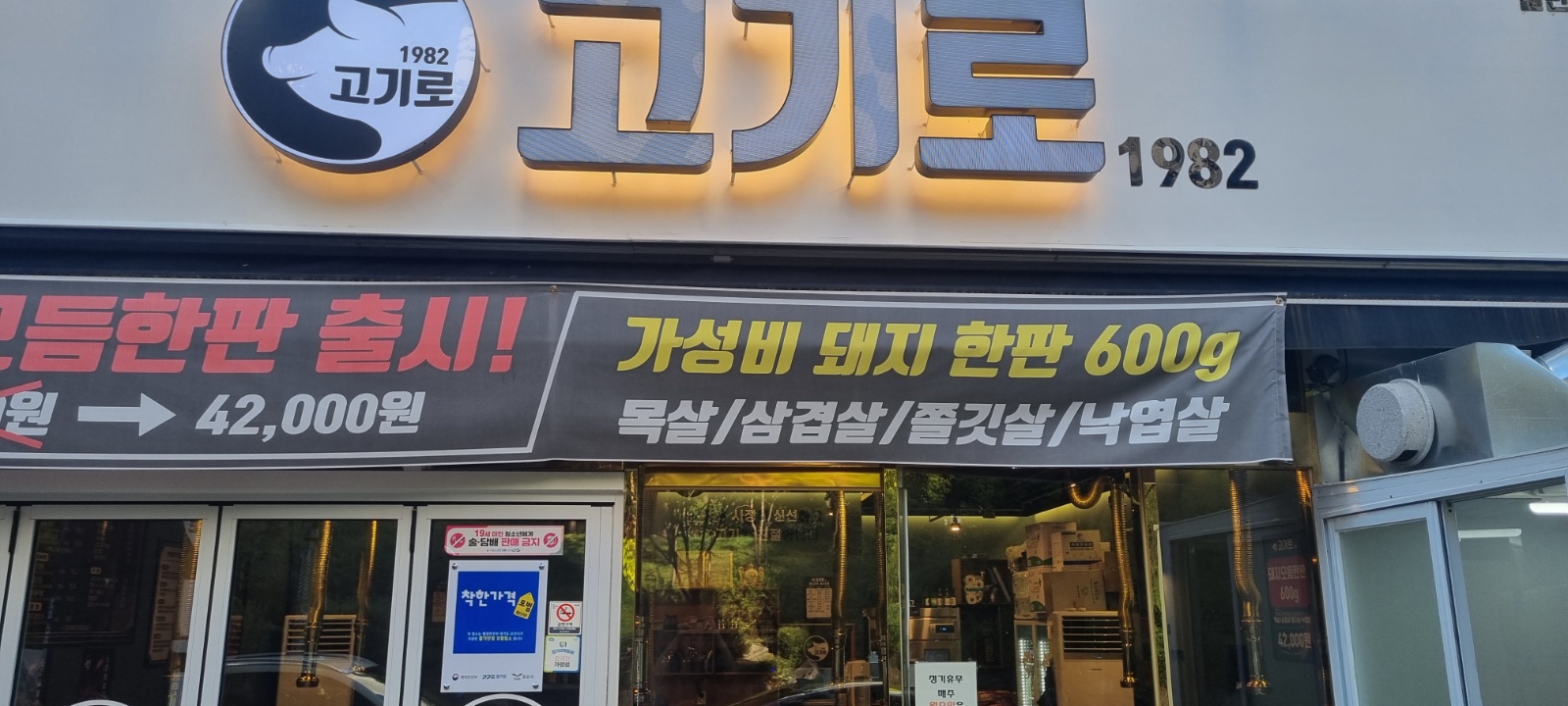 주말주방구합니다. 공고 썸네일