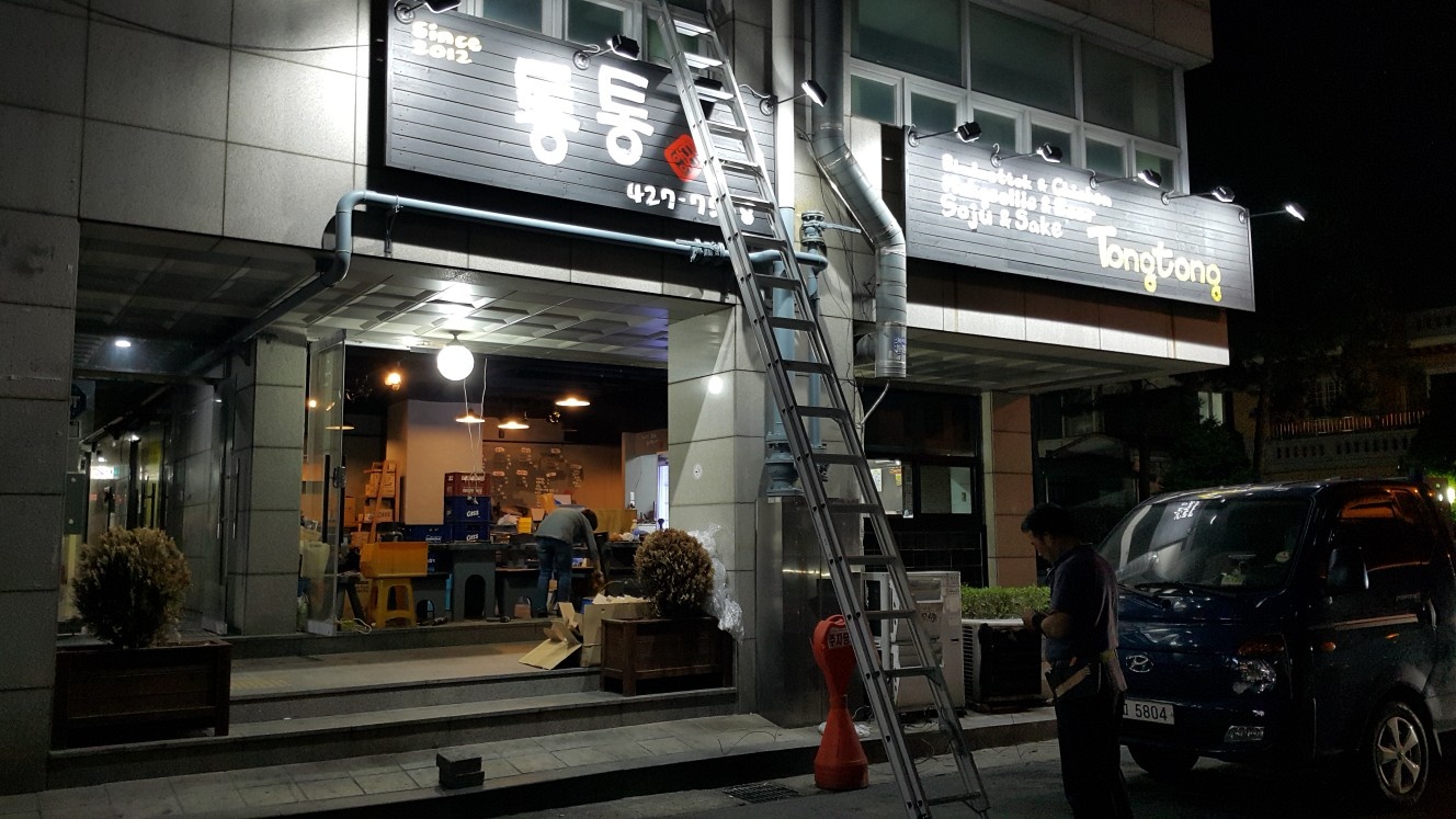 서빙 구합니다 공고 썸네일