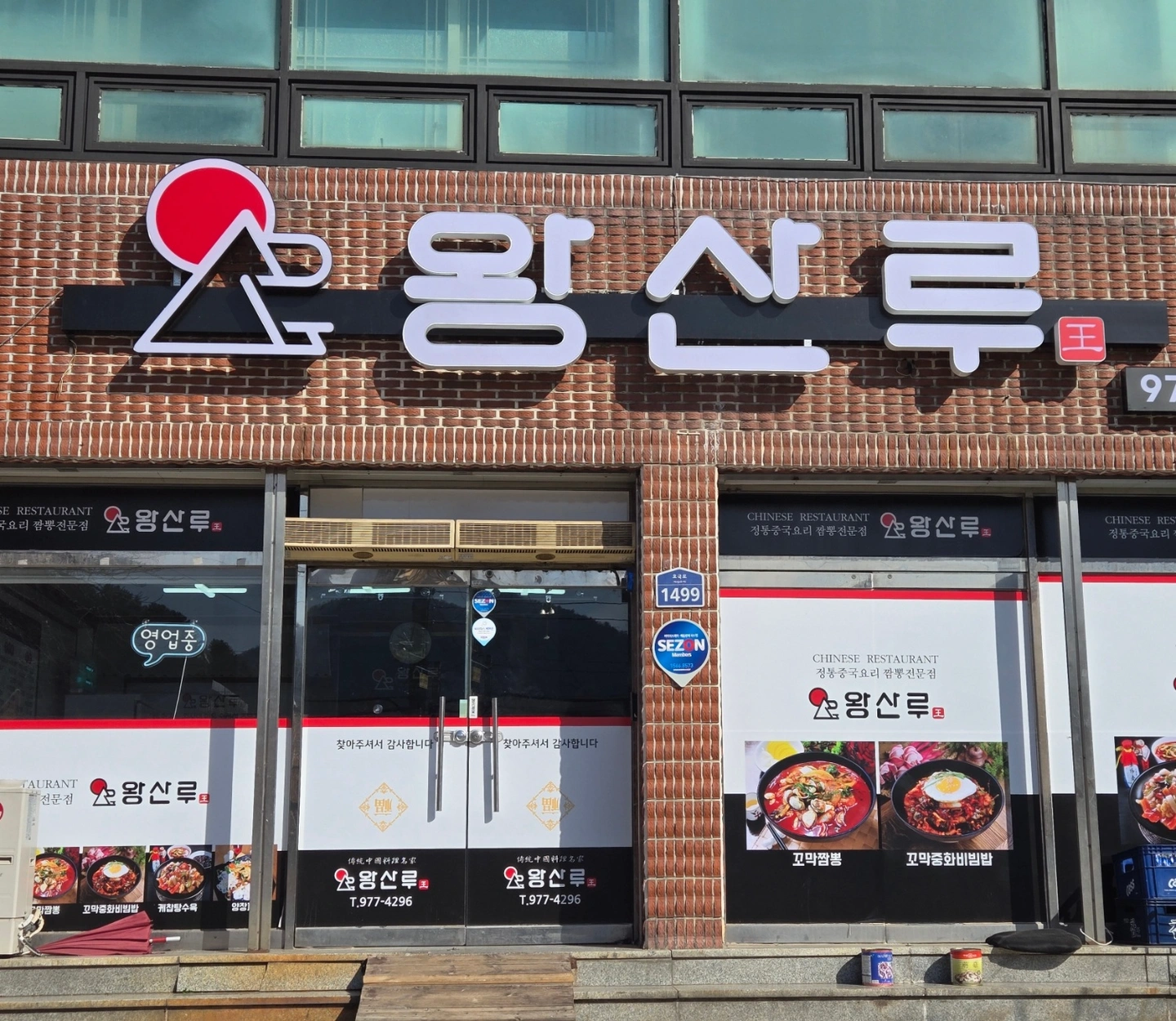 서빙구합니다