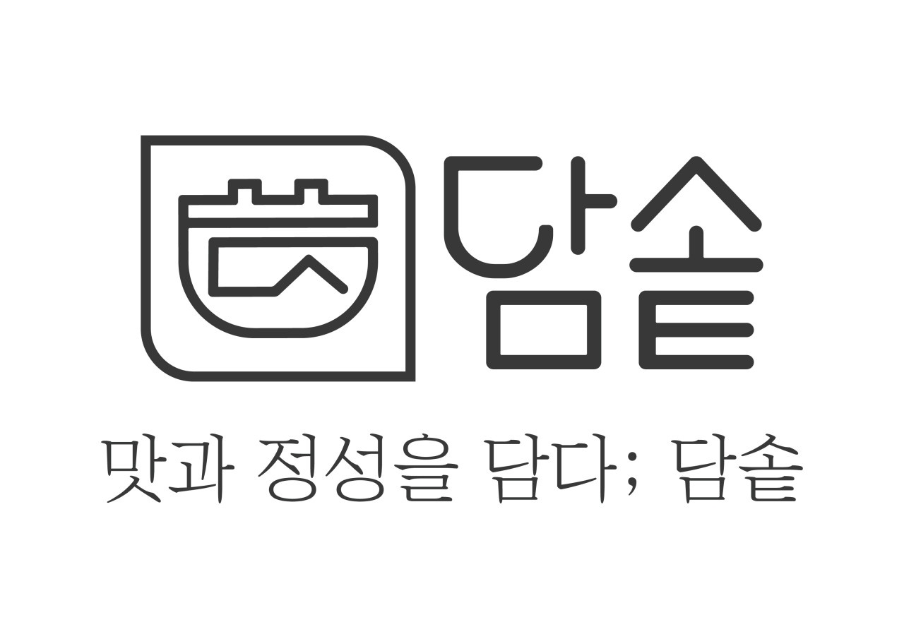 담솥 호매실점 -주방 주5일 /6일 하실분 모집해요 공고 썸��네일