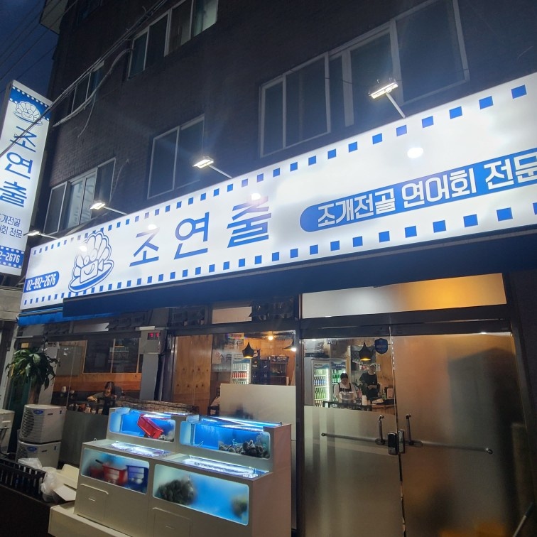 조연출 주말 홀 서빙 도와주실분 모십니다. 공고 썸네일