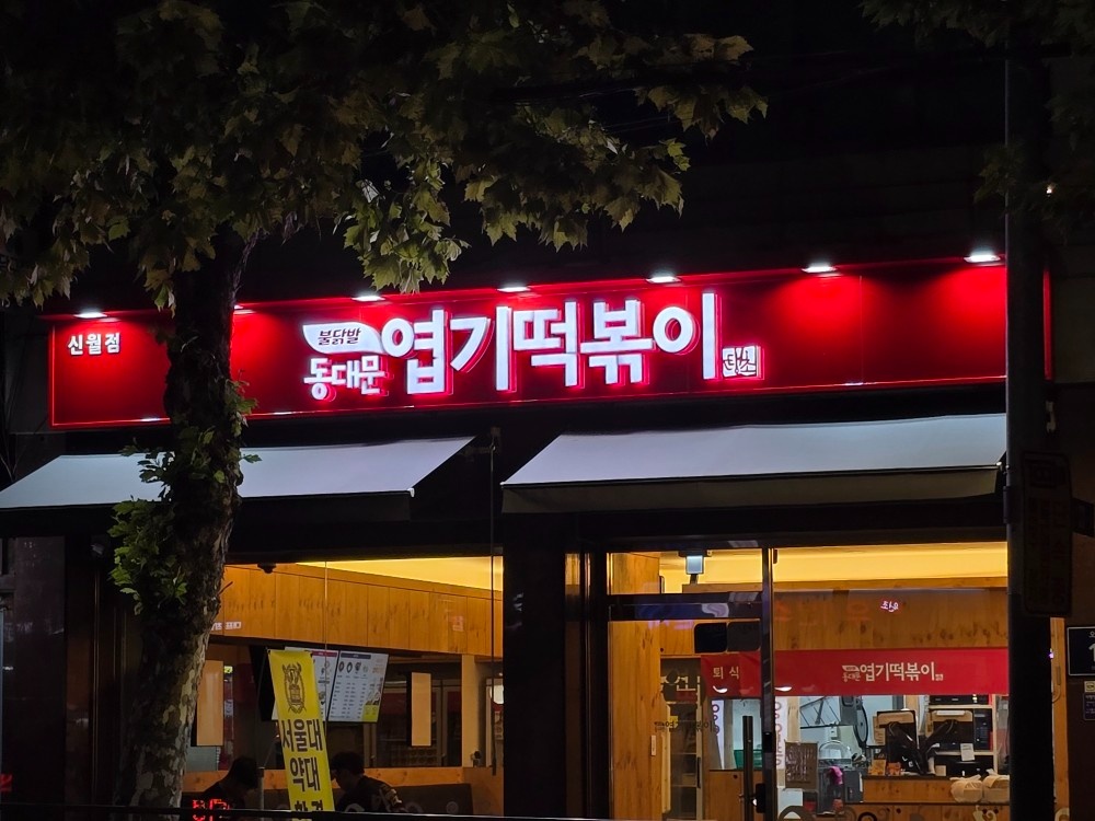 주6일 360 공고 썸네일
