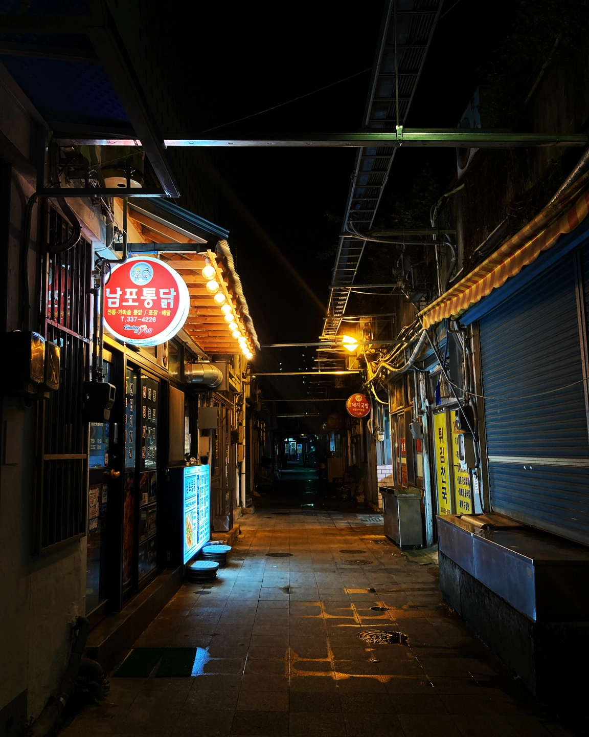 남포통닭 본점 직원모집