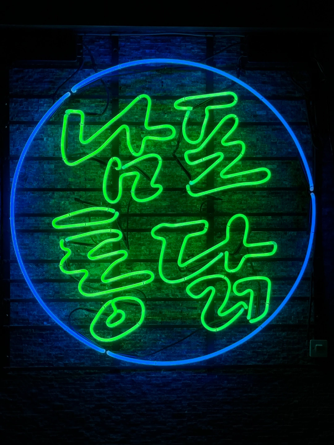 남포통닭 가맹본부 신입(SV)공개채용