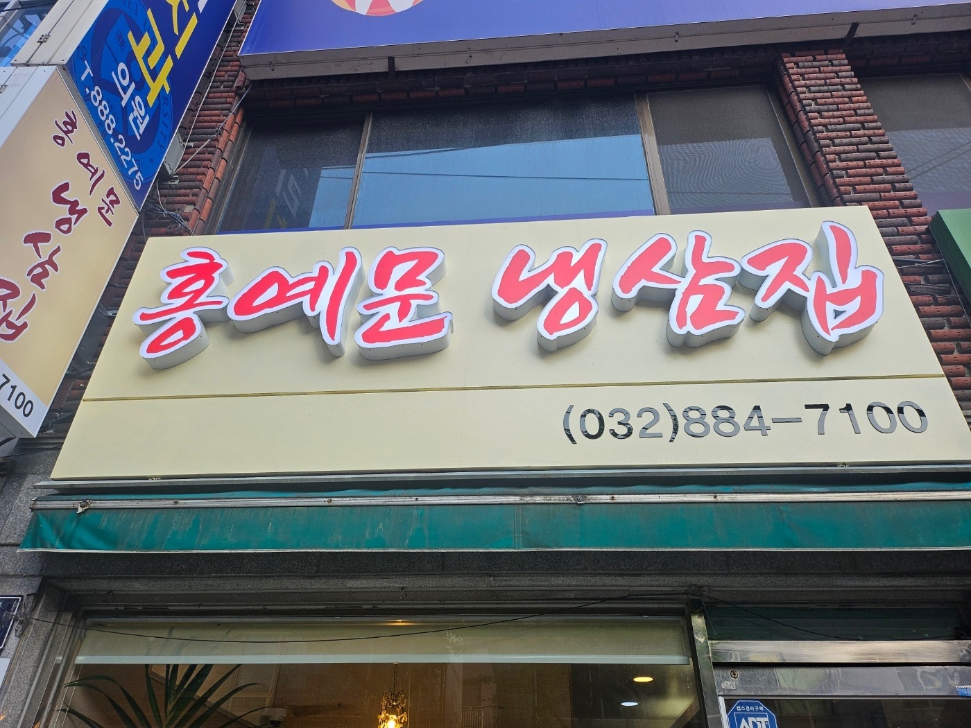 서빙 설거지 공고 썸네일