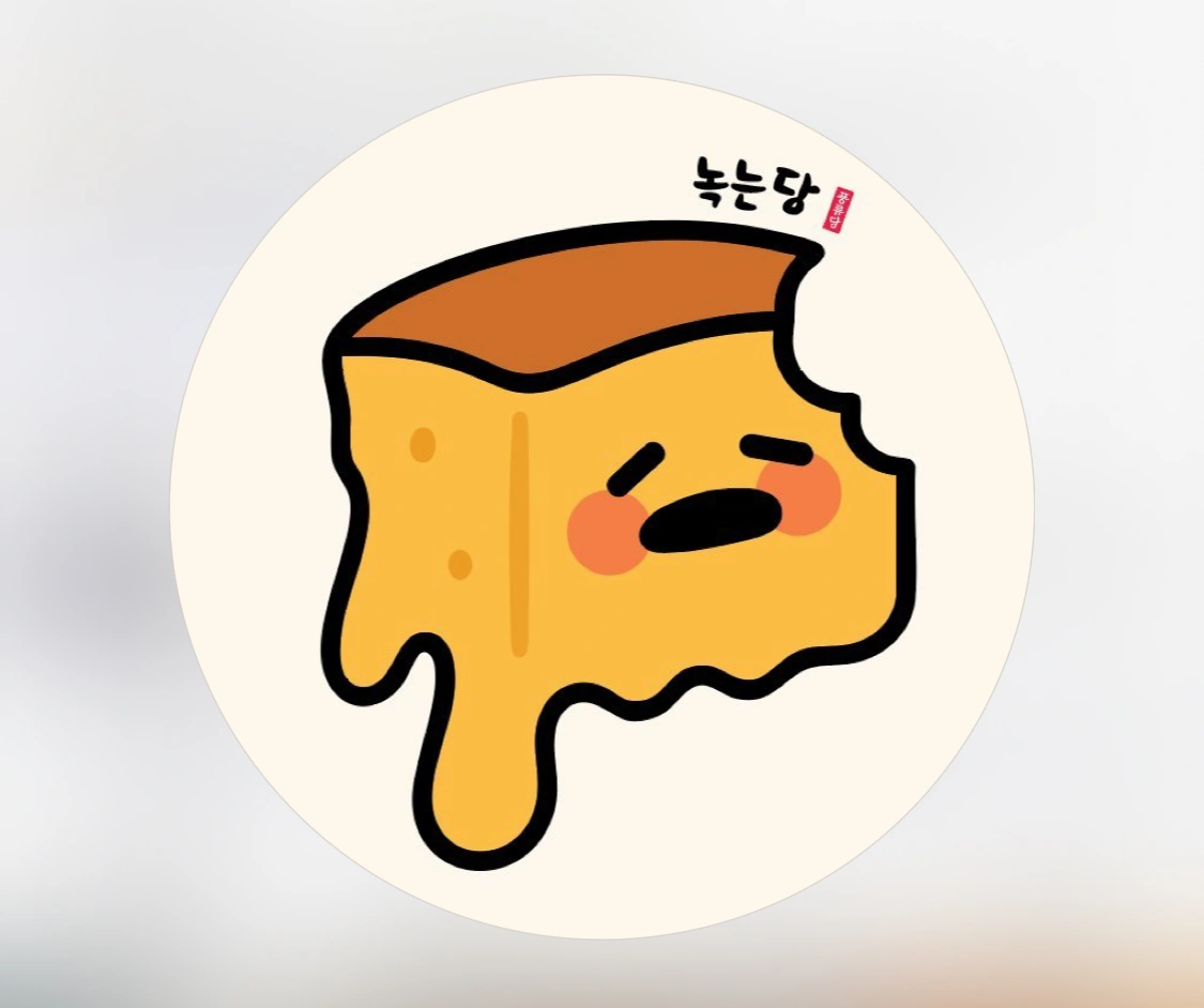 토, 일 알바하실 분