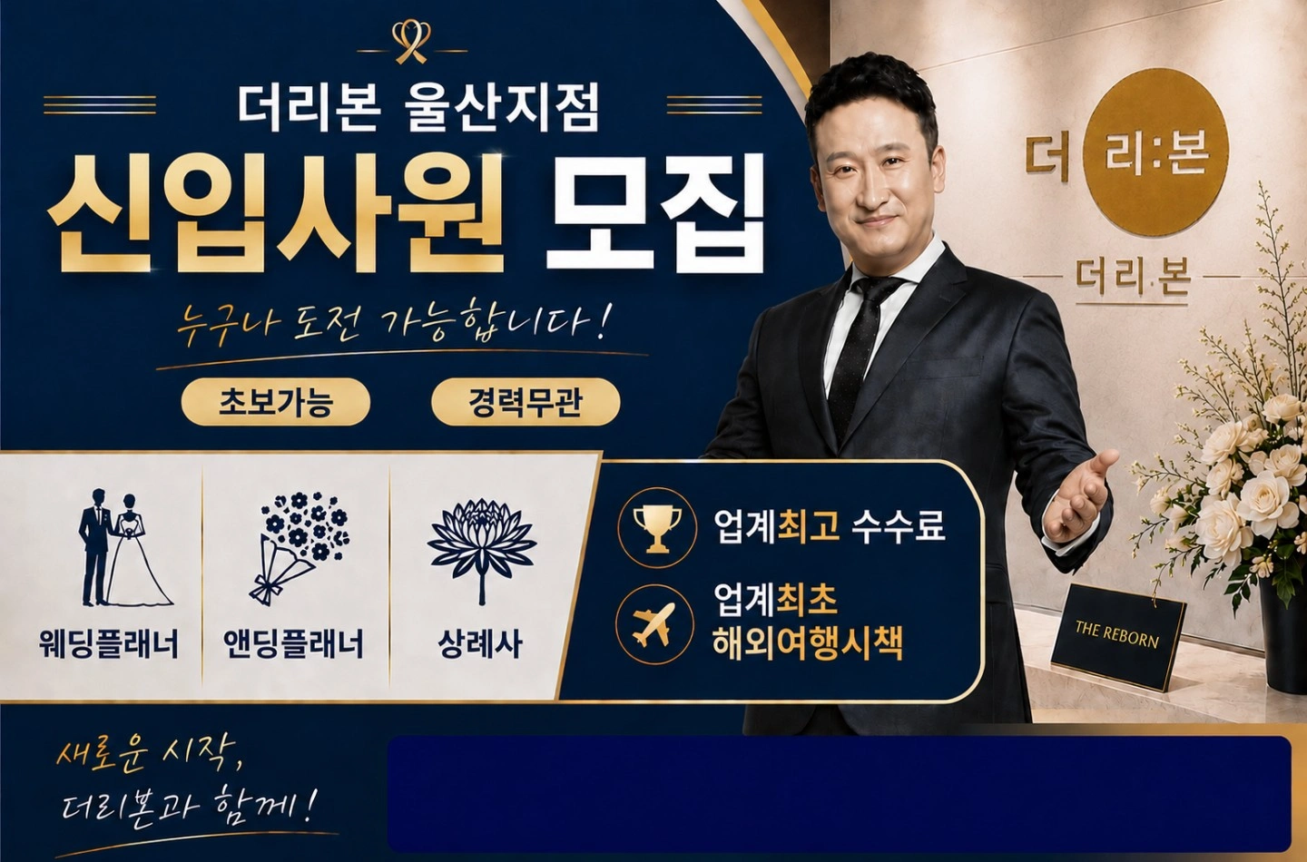 각 분야 행사의전