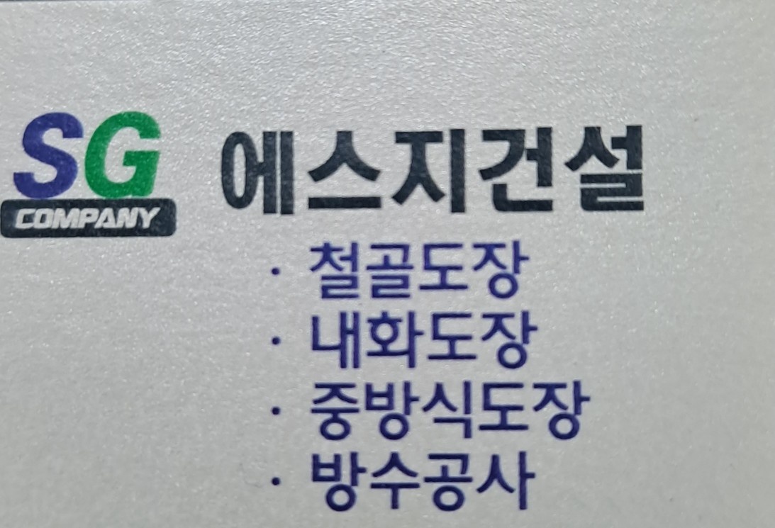 회계,경리,사무보조 채용모집 공고 썸네일