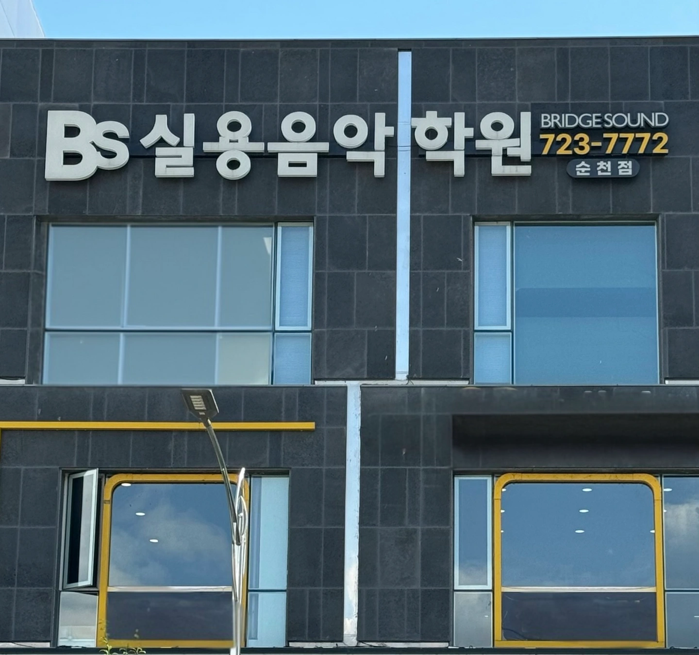 기타선생님을 모십니다!!!