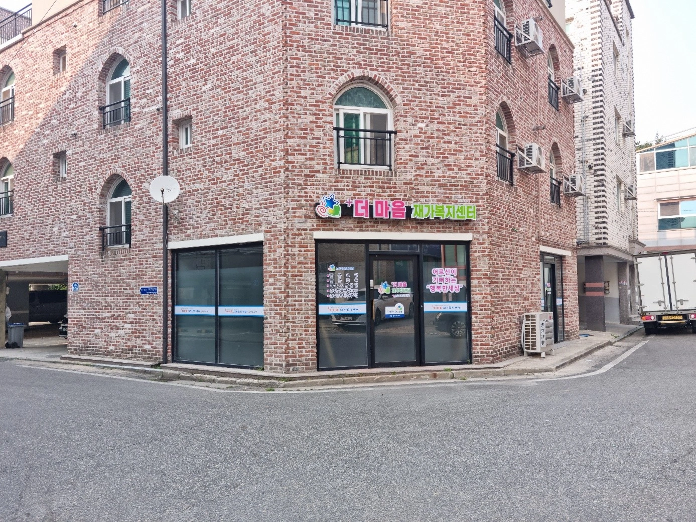 김제 방문요양보호사 선생님 구인