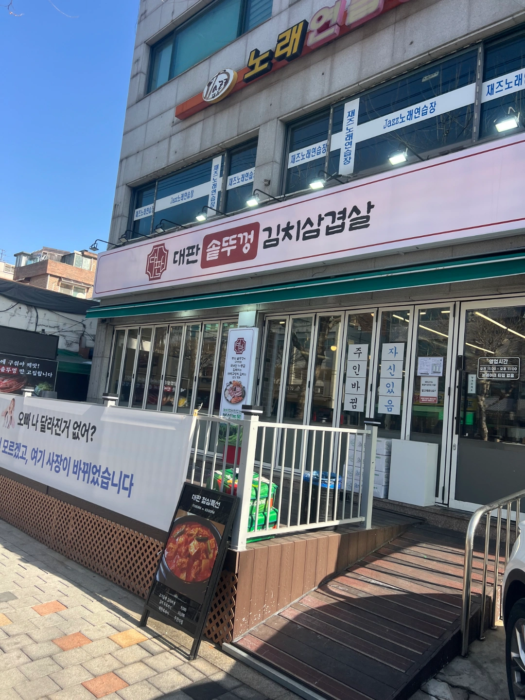 면목동고깃집 입니다.