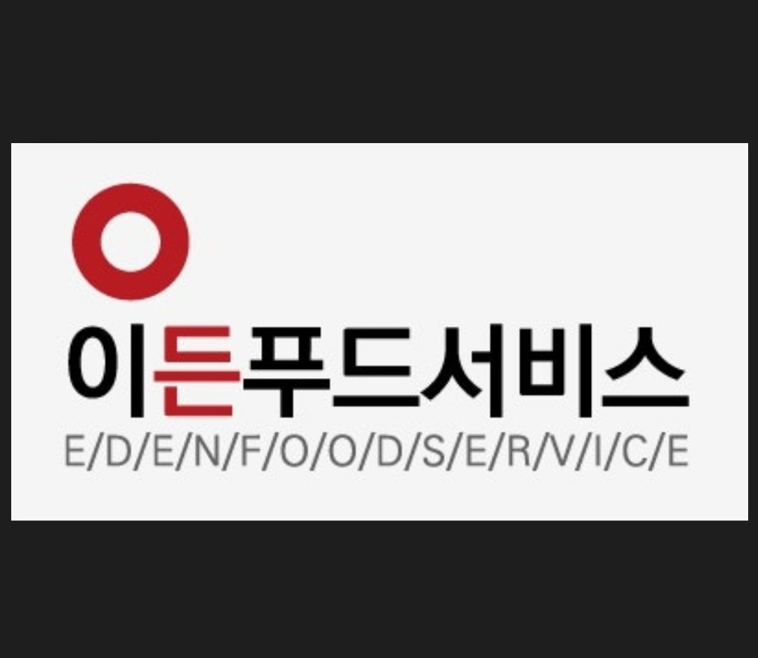 도시락 포장 및  정리 공고 썸네일