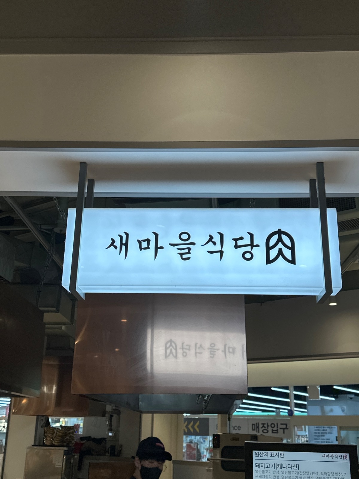 알바