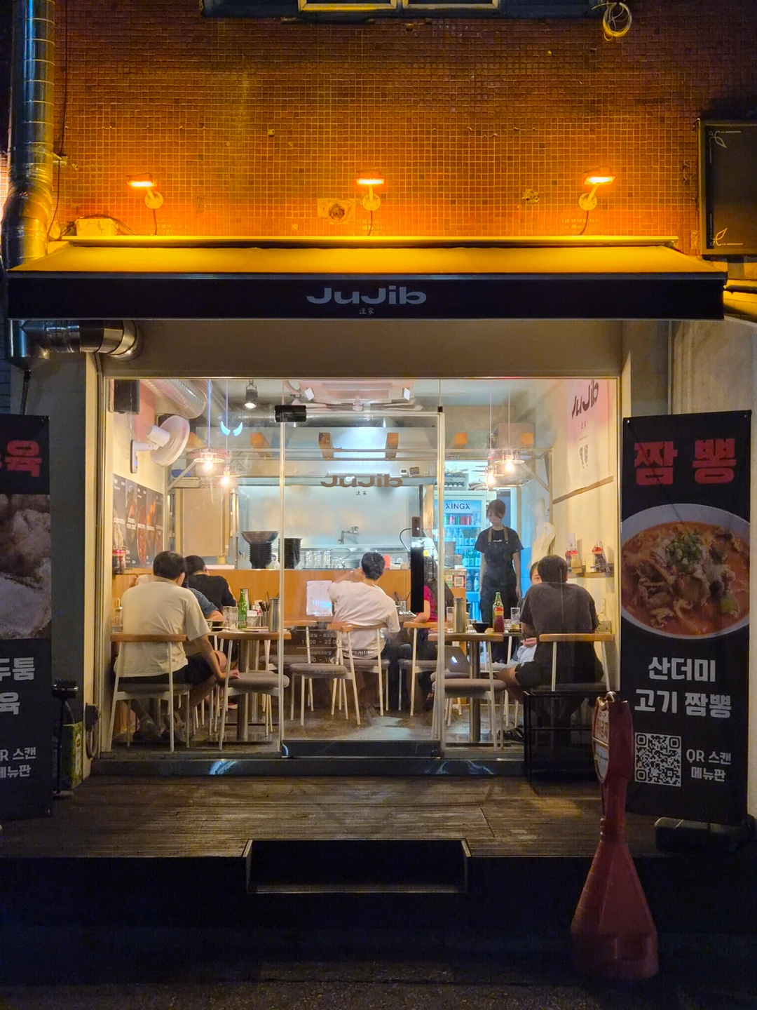 5평 홀 캐주얼 중식당 주집 알바 모집