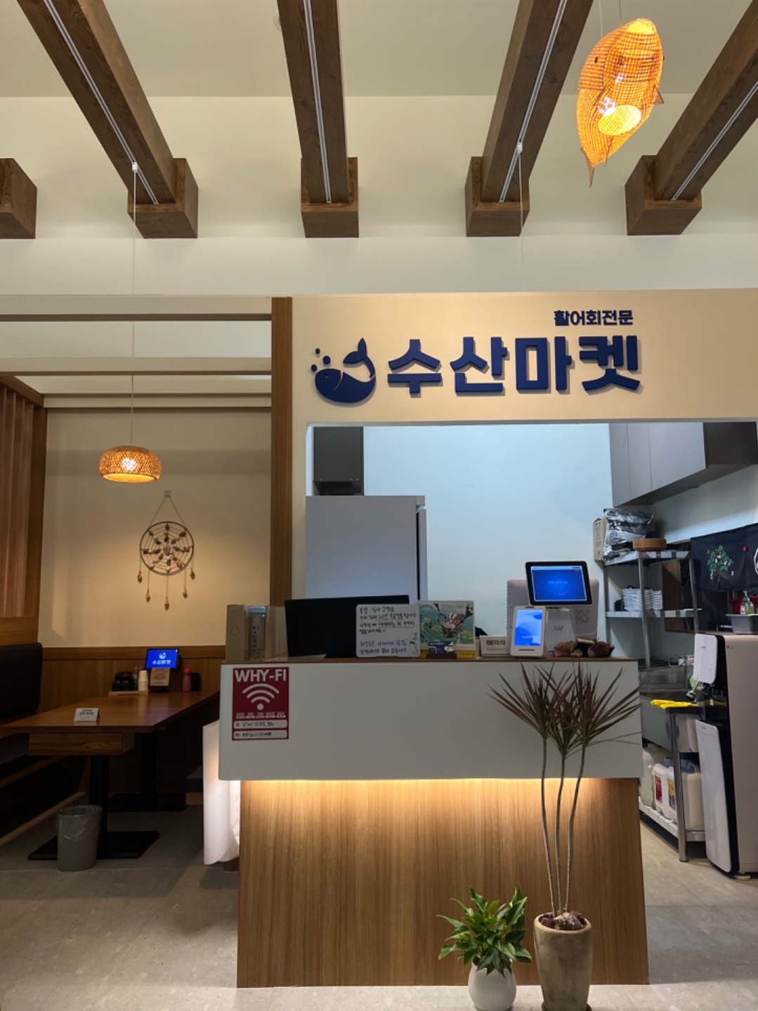 마곡동 수산마켓 본점 아르바이트 장소 (1)