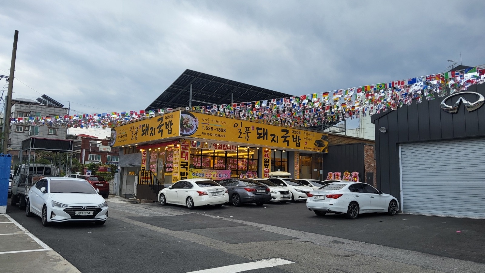 파트타이머 11:30- 20:00 주2일 공고 썸네일
