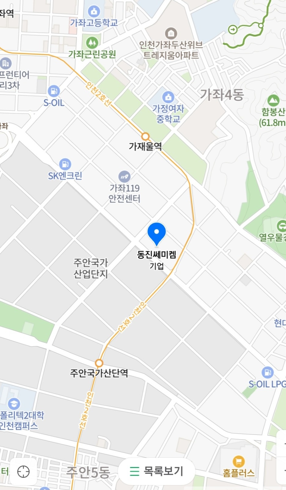 가재울역 ) 구내식당 주방조리사님 모십니다 공고 썸네일